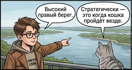Дело №1. Город, которого не было. — кадр 2