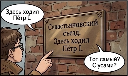 Дело №2. Дорога, которую не мыли. — кадр 3