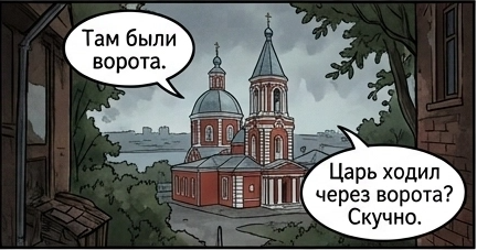 Дело №2. Дорога, которую не мыли. — кадр 6