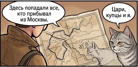 Дело №2. Дорога, которую не мыли. — кадр 7