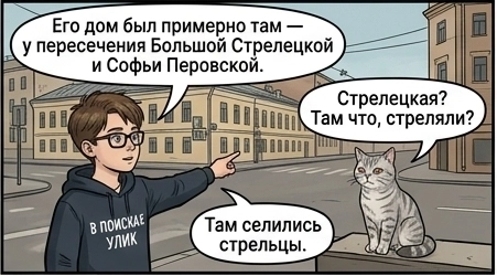 Дело №2. Шаги императора. — кадр 3