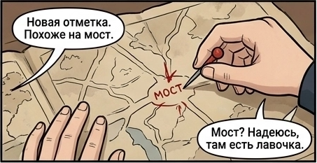Дело №2. Шаги императора. — кадр 8