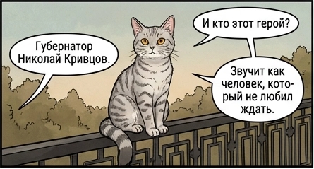 Дело №3. Мост, который построили без спроса. — кадр 4